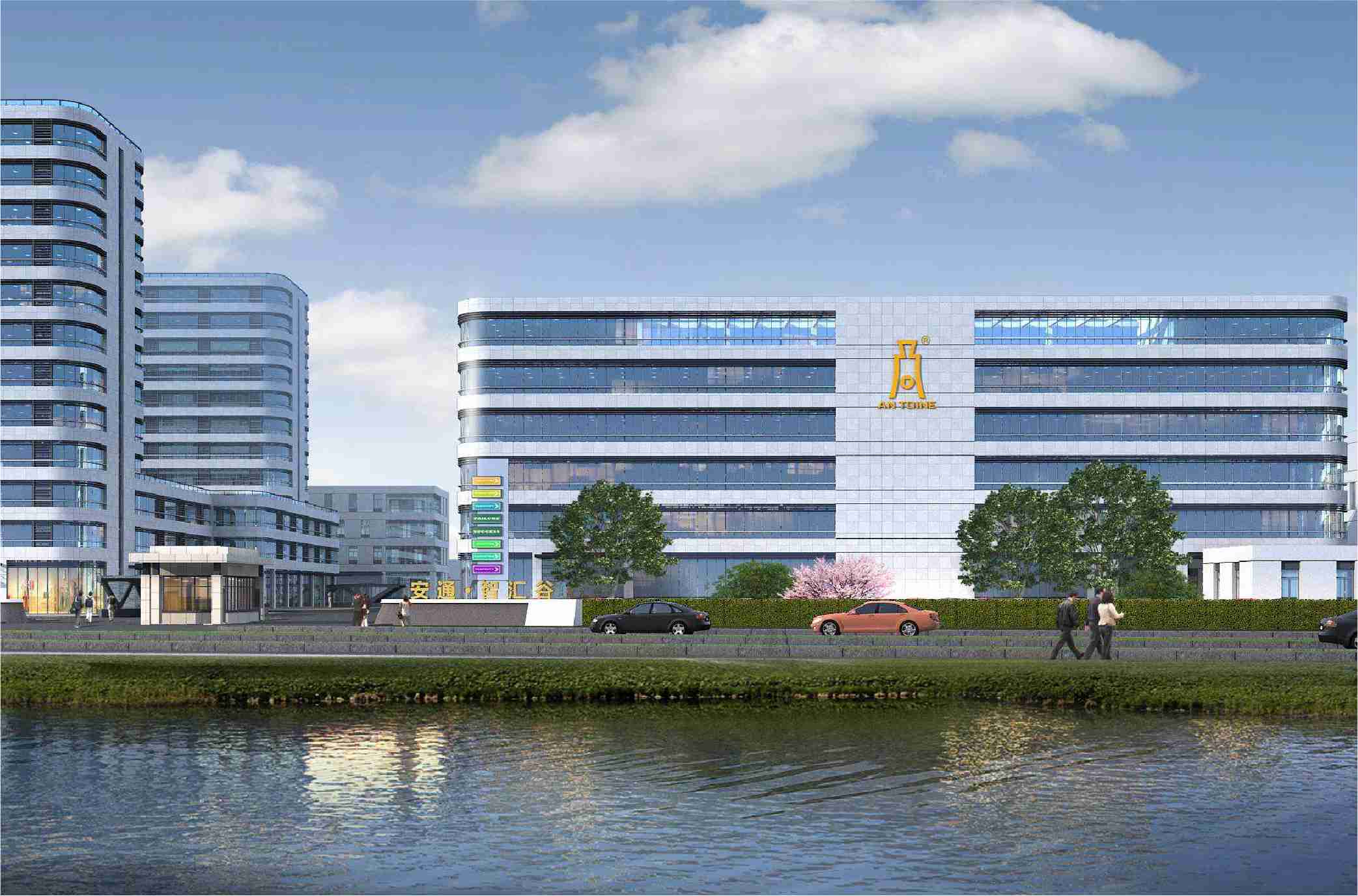 智慧園區通行管理方案